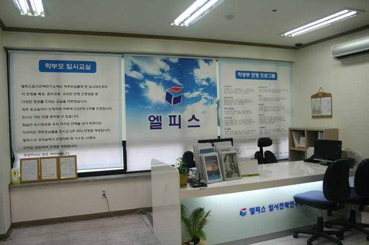 엘피스